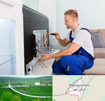 آموزشگاه تعمیرات تلویزیون در مشگین شهر