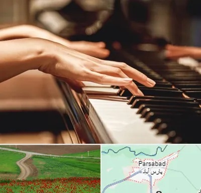 فروش ارگ در پارس آباد