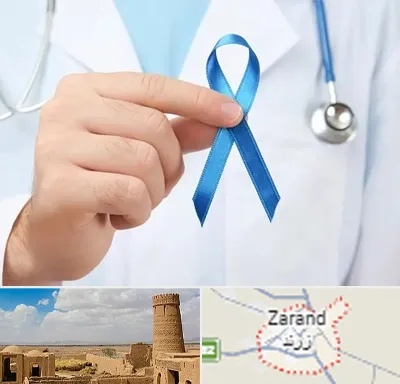 دکتر سرطان بیضه در زرند