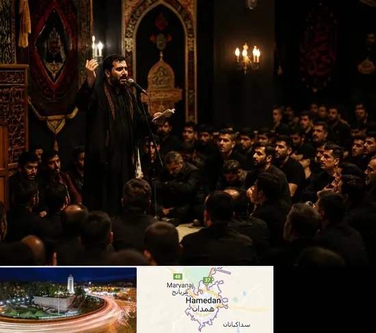 مداح در همدان