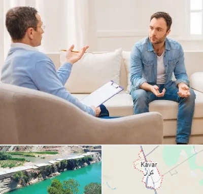 روانشناس خوب در کوار