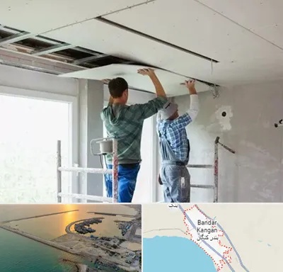 نصاب کناف در بندر کنگان