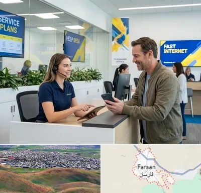 دفتر خدمات ایرانسل در فارسان