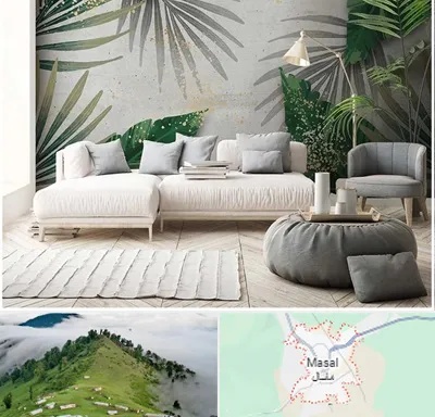 وارد کننده کاغذ دیواری در ماسال