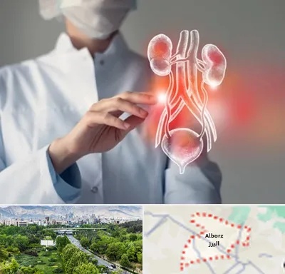 کلینیک اورولوژی در البرز