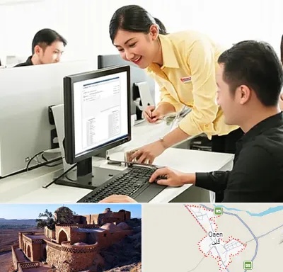 کافی نت ثبت نام لاتاری در قائن
