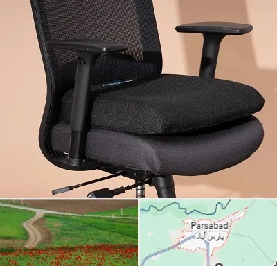 تعویض روکش صندلی اداری در پارس آباد