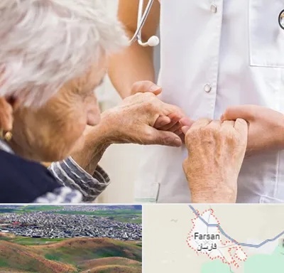 دکتر پارکینسون در فارسان