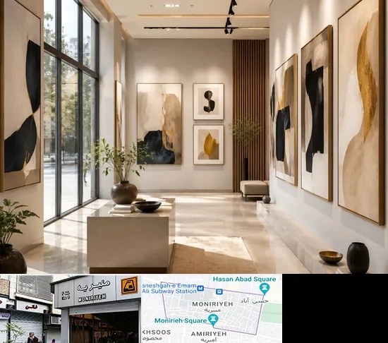 فروشگاه تابلو دکوراتیو در منیریه