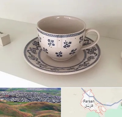 فروش ظروف لعابی در فارسان