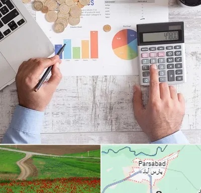آموزشگاه مالیاتی در پارس آباد