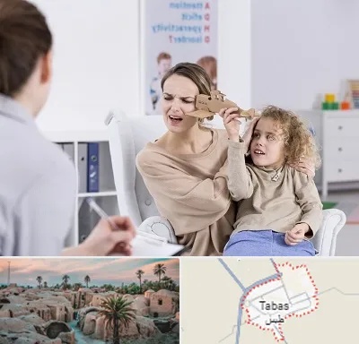 روانشناس بیش فعالی در طبس