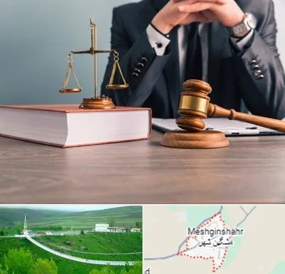 وکیل قتل در مشگین شهر