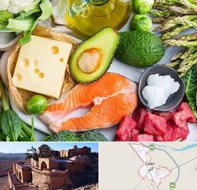 فروشگاه محصولات کتوژنیک در قائن