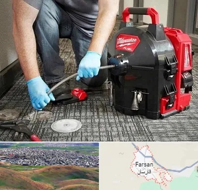 لوله بازکنی در فارسان