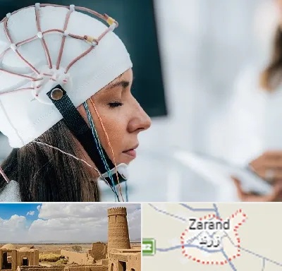 آزمایشگاه نقشه برداری مغز در زرند
