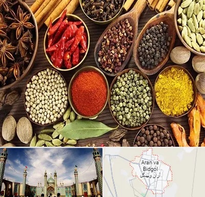 مرکز طب اسلامی در آران و بیدگل