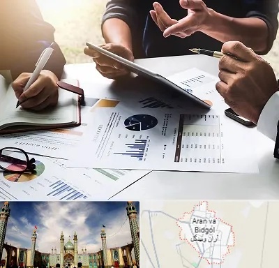 شرکت بازرگانی در آران و بیدگل