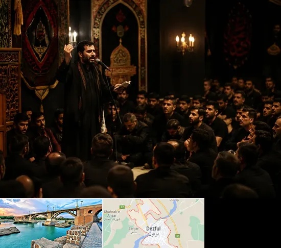 مداح در دزفول