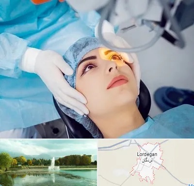 دکتر عمل لیزیک چشم در لردگان