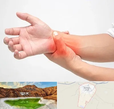 دکتر متخصص دست در گرمسار