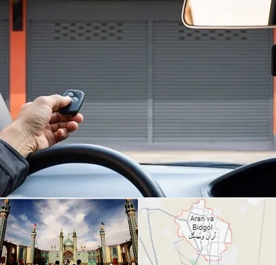ساخت ریموت پارکینگ در آران و بیدگل