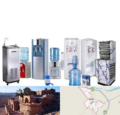 قطعات آبسردکن در قائن