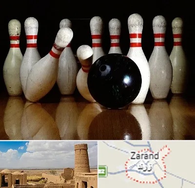 کلاس بولینگ در زرند