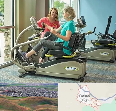 تجهیزات توانبخشی در فارسان