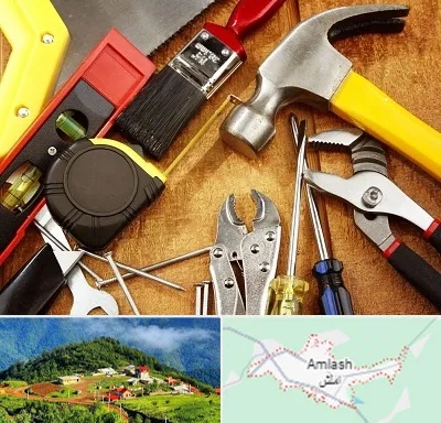 آموزشگاه تعمیرات در املش