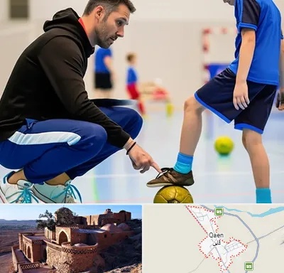 مربی خصوصی فوتسال در قائن