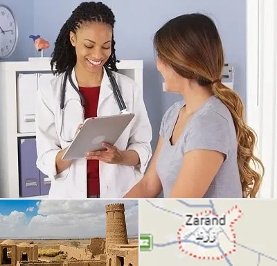 دکتر زنان و زایمان در زرند