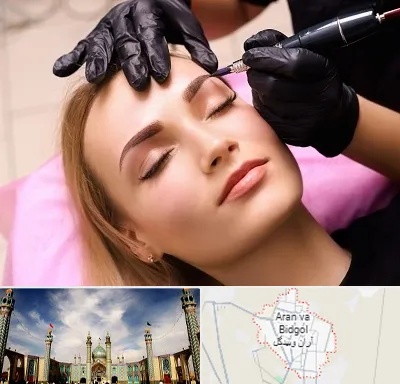 آرایش دائم در آران و بیدگل