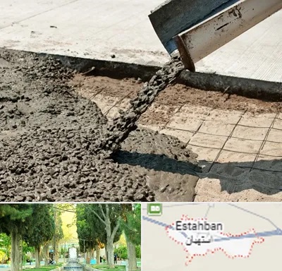 کارخانه مصالح ساختمانی در استهبان