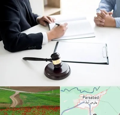 وکیل سرقت در پارس آباد