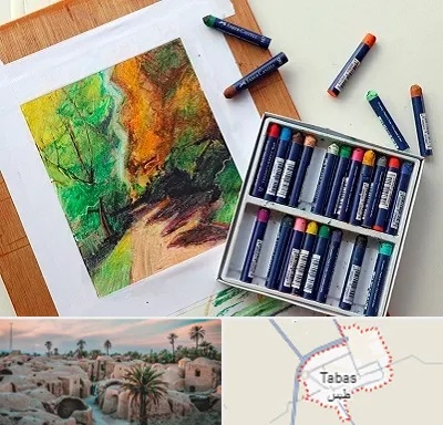 آموزشگاه پاستل در طبس