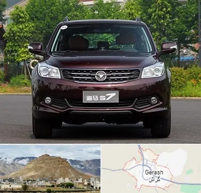 لوازم یدکی هایما در گراش