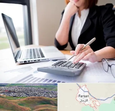 دوره آموزش مالیاتی در فارسان