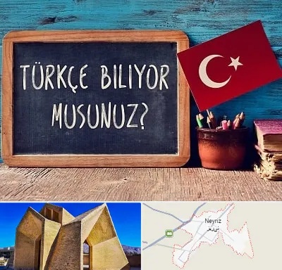 آموزشگاه زبان ترکی استانبولی در نی ریز