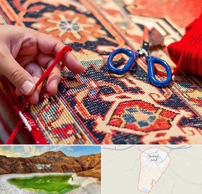 رفوگری فرش در گرمسار