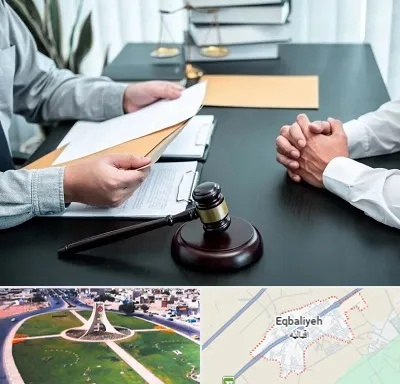 وکیل حضانت در اقبالیه