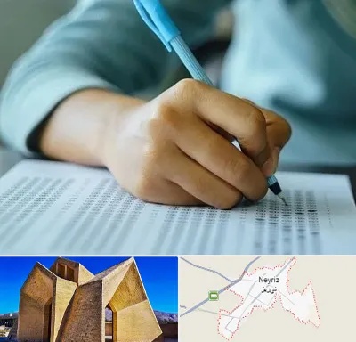 آموزشگاه کنکور تجربی در نی ریز