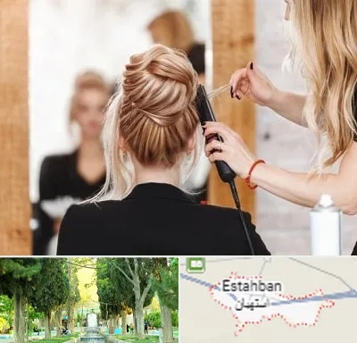 سالن زیبایی در استهبان