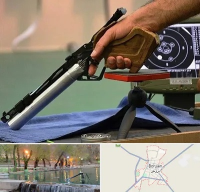 مربی تیراندازی در بروجن