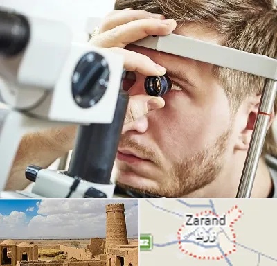 فوق تخصص قرنیه در زرند