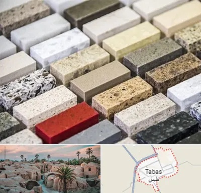 سنگ ساختمانی در طبس