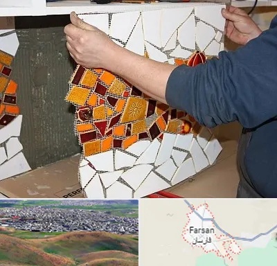 آموزشگاه کاشی شکسته در فارسان