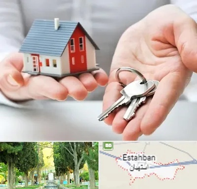 املاک در استهبان