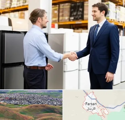 خریدار یخچال دست دوم در فارسان