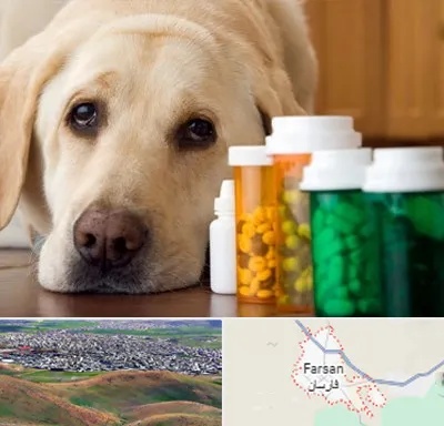 داروخانه دامپزشکی در فارسان